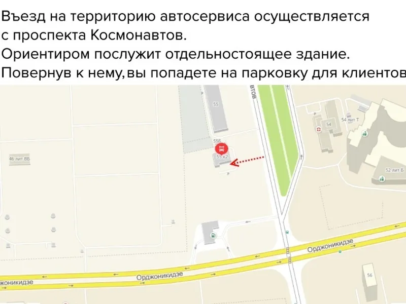 Проспект космонавтов карта спб